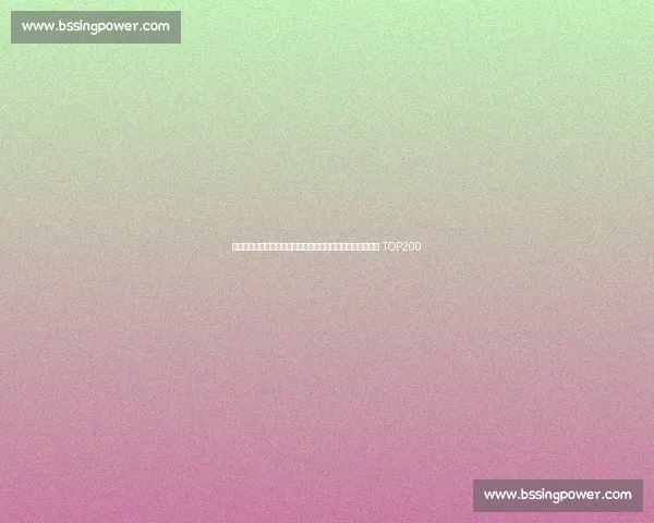 朱琳带伤作战创里程碑！决胜盘鏖战彰显韧性，美网赛季剑指 TOP200