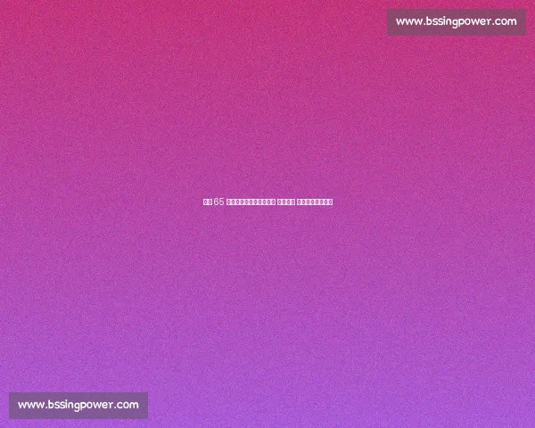 惨败 65 分的战略赌注：日本轮休 八村二代 背后的领奖台算计