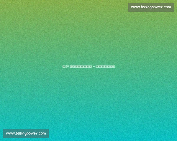 女篮 67 分大胜夜却迎致命打击！李梦退出 + 李月汝留美，亚洲杯双核缺席