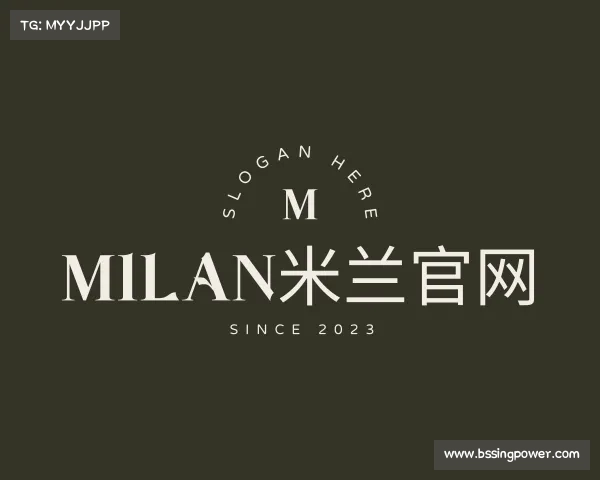 解读milan米兰官网