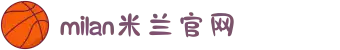 米兰·(milan)中国官方网站